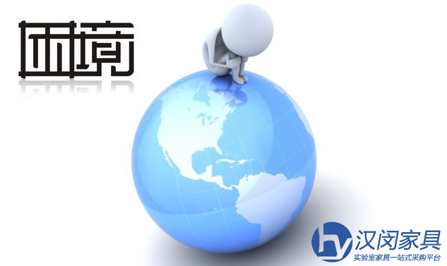 上海實驗室家具行業(yè)擁抱互聯(lián)網(wǎng)需面臨哪些困境