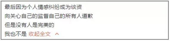 李雨桐真·撕逼典范，薛之謙已經(jīng)快被錘得沒(méi)血了|漢閔實(shí)驗(yàn)室家具