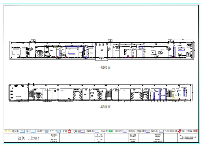 實(shí)驗(yàn)室建設(shè)平面布局圖