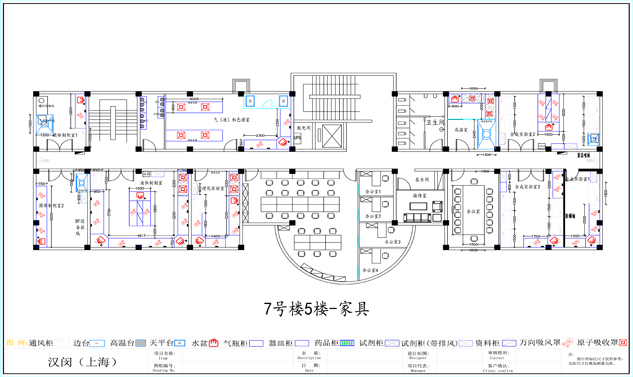 新農(nóng)化工-實驗室平面布局圖